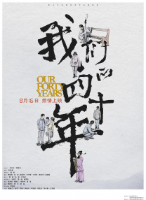 娇妻4p被3个黑人在线观看